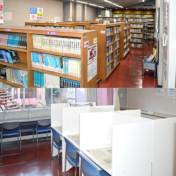 図書室